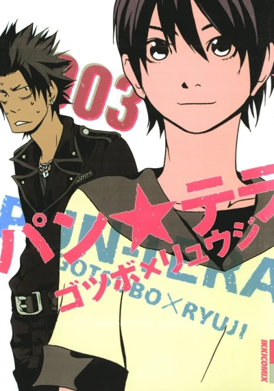 Cover of Vol. 3