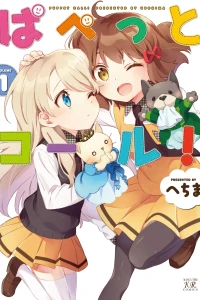 Volume 1