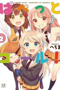 Volume 2