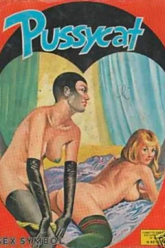SEX SYMBOL