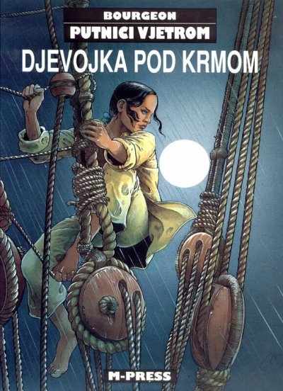 Cover of Djevojka pod krmom
