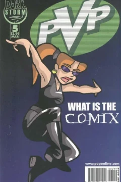 What Is the Comix