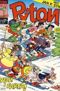 Issue #199001
