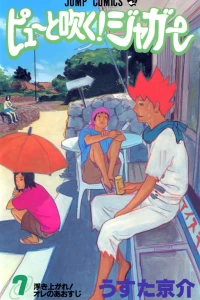 Vol. 7