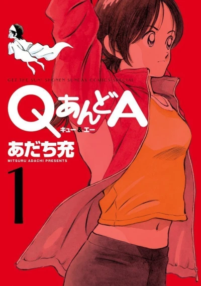 Cover of Vol. 1
