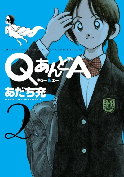 Cover of Vol. 2