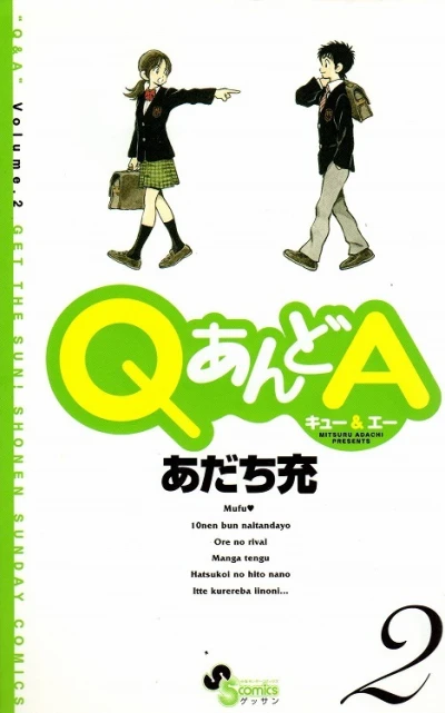 Cover of Vol. 2