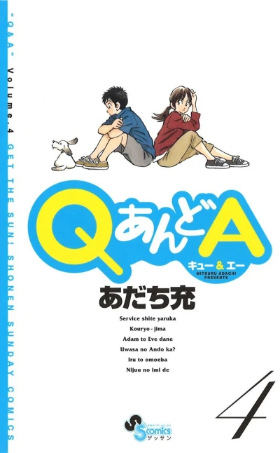 Cover of Vol. 4