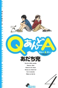 Vol. 4