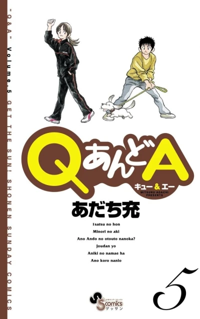 Cover of Vol. 5