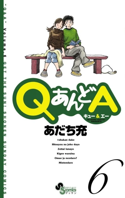 Cover of Vol. 6