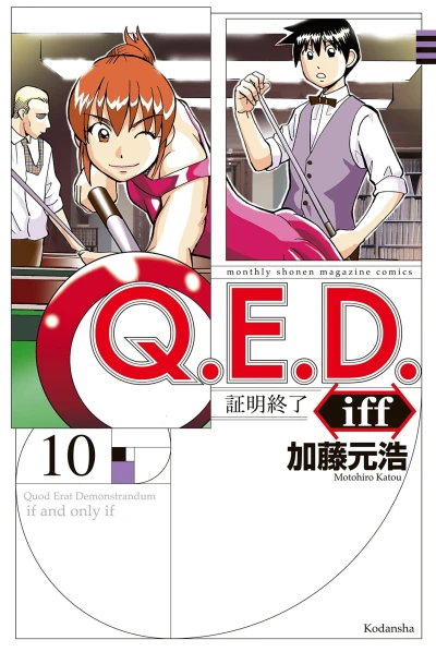 Cover of Vol. 10