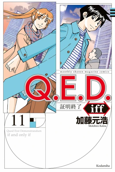 Cover of Vol. 11