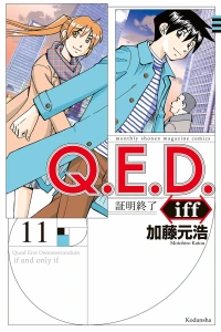 Vol. 11