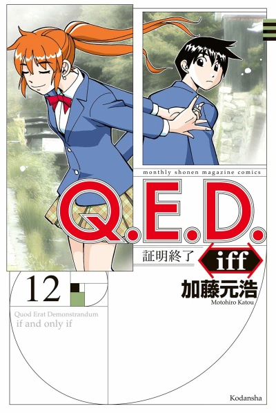 Cover of Vol. 12