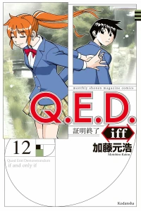 Vol. 12