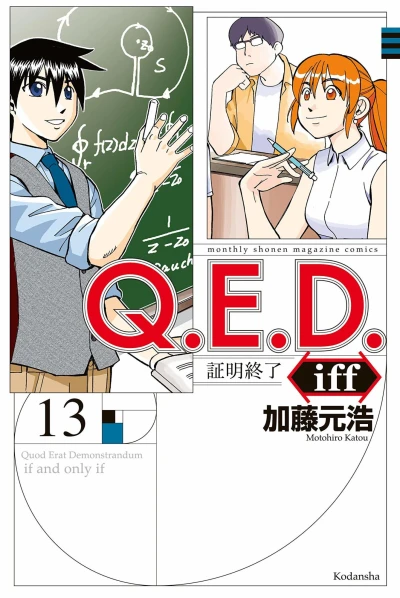 Cover of Vol. 13