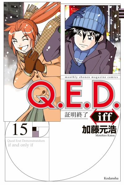 Cover of Vol. 15