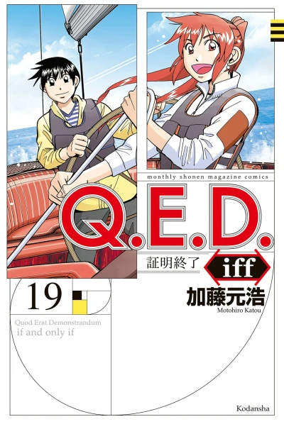 Cover of Vol. 19