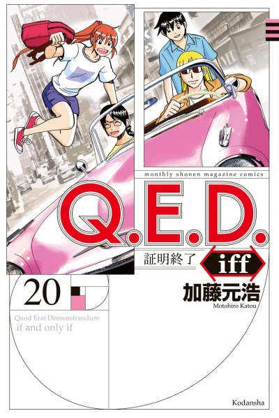 Cover of Vol. 20