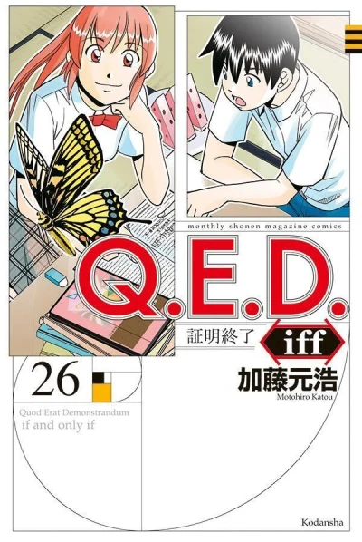 Cover of Vol. 26