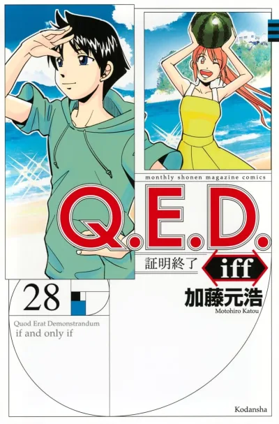 Cover of Vol. 28