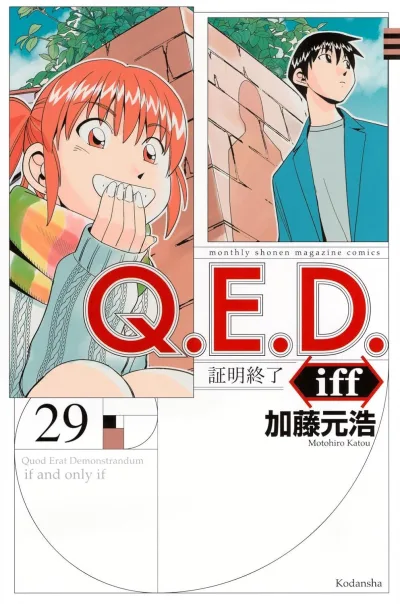 Cover of Vol. 29