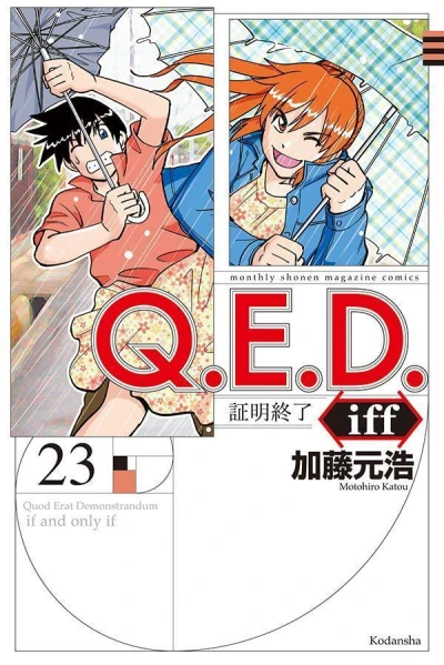 Cover of Vol. 23