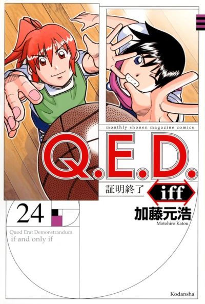 Cover of Vol. 24