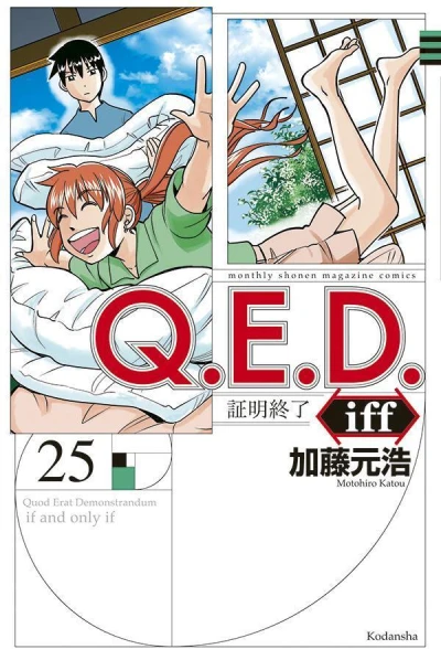 Cover of Vol. 25
