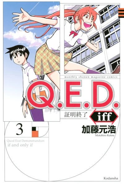 Cover of Vol. 3