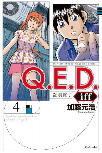 Cover of Vol. 4