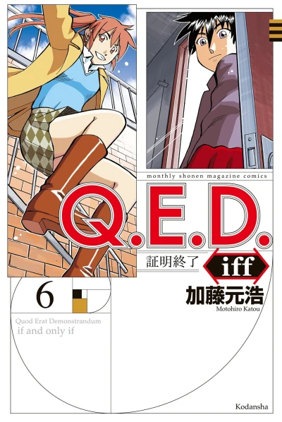Cover of Vol. 6