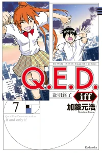 Vol. 7