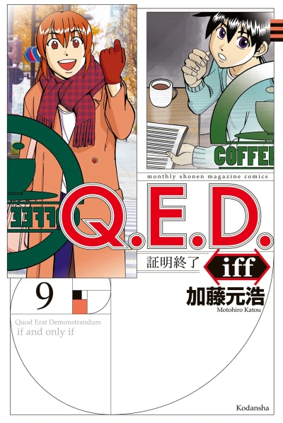 Cover of Vol. 9