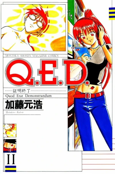 Cover of Vol. 11