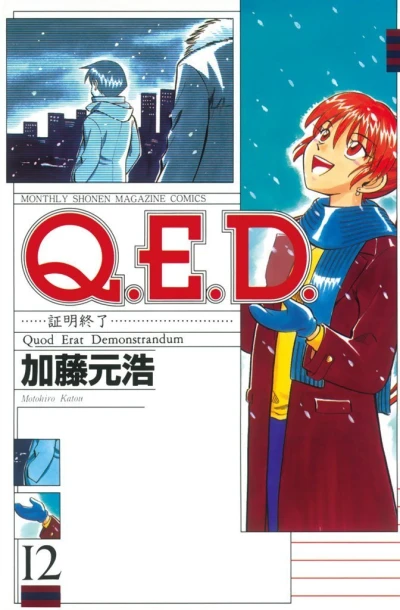 Cover of Vol. 12