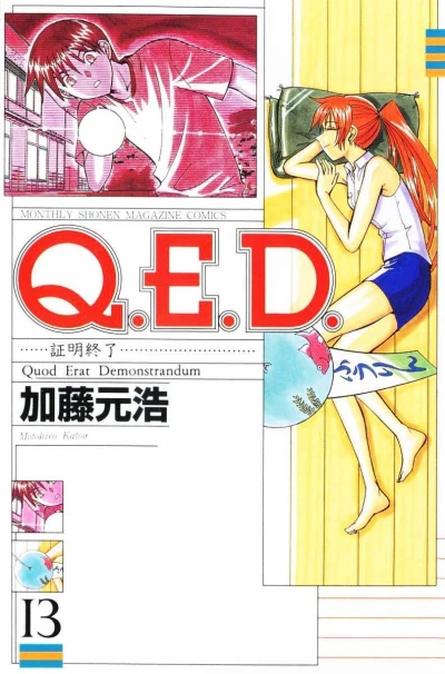 Cover of Vol. 13