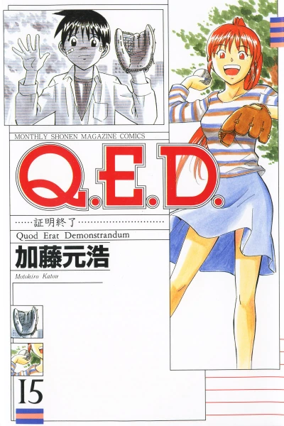 Cover of Vol. 15