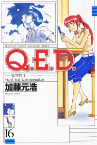Vol. 16