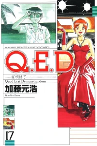 Vol. 17