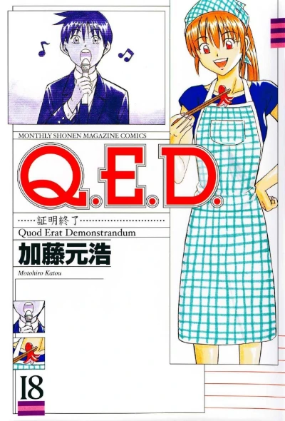 Cover of Vol. 18