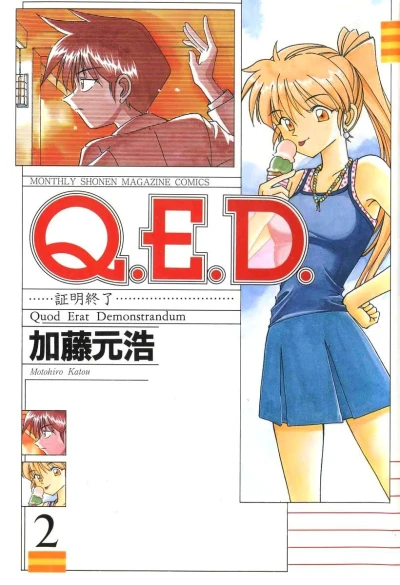 Cover of Vol. 2