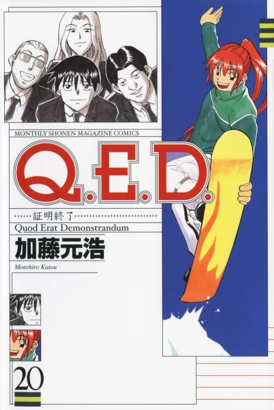 Cover of Vol. 20