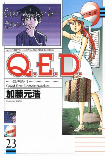 Cover of Vol. 23