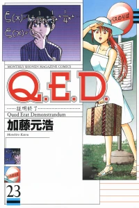 Vol. 23