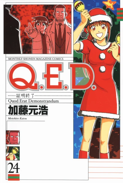 Cover of Vol. 24