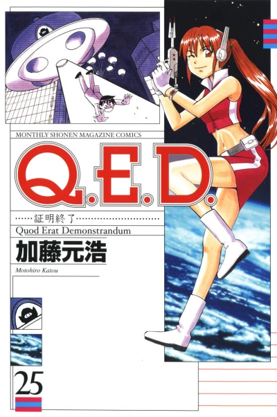 Cover of Vol. 25
