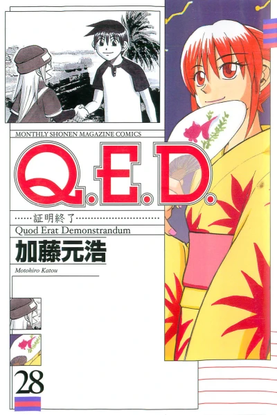 Cover of Vol. 28