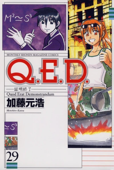 Cover of Vol. 29